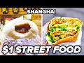 $1 Street Food In Shanghai