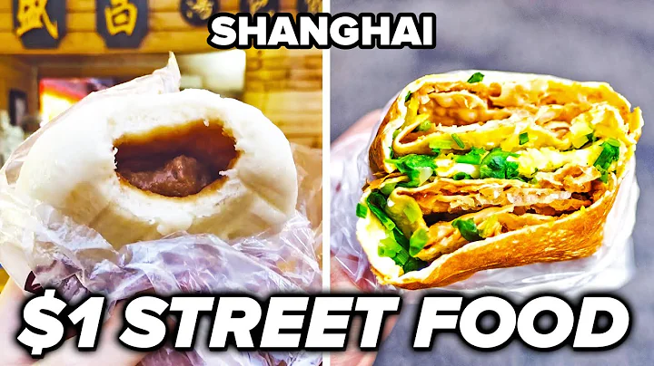 $1 Street Food In Shanghai - DayDayNews
