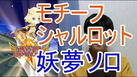 Download 白猫 シャルロット モチーフ Mp4 Mp3