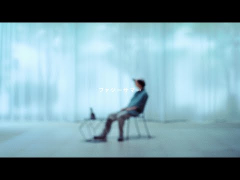 Lucky Kilimanjaro「ファジーサマー」Official Music Video