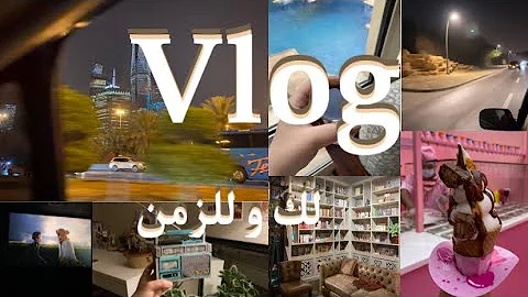 تحميل دعاء سفر