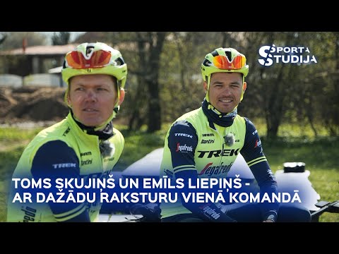 Video: Komentārs: Kāpēc jūs atbalstītu riteņbraukšanas komandu?