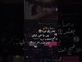 صارتلي بعشرتك عبرة