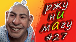 Новые видео приколы 2021 года! #27| 300 секунд смеха! Ржу не могу🤣