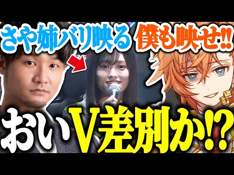 【APEX】山本彩ばっかり映すカメラに言いたい放題の渋ハルwww【渋谷ハル/ゆきお/VIP/きなこ/ドンピシャ/夏色まつり/切り抜き】