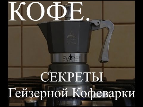 Видео: Бельгийн улбар шар кофе