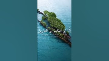 قرآن كريم 🤍 #المصحف #اكسبلور #دويتو #القرآن_الكريم #لايك #الرحمن #بودكاست #shortvideo #ترند