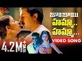 Bombay Movie Songs | Hamma Hamma Song | Arvind Swamy | Manisha Koirala | Sonali Bendre | TeluguOne