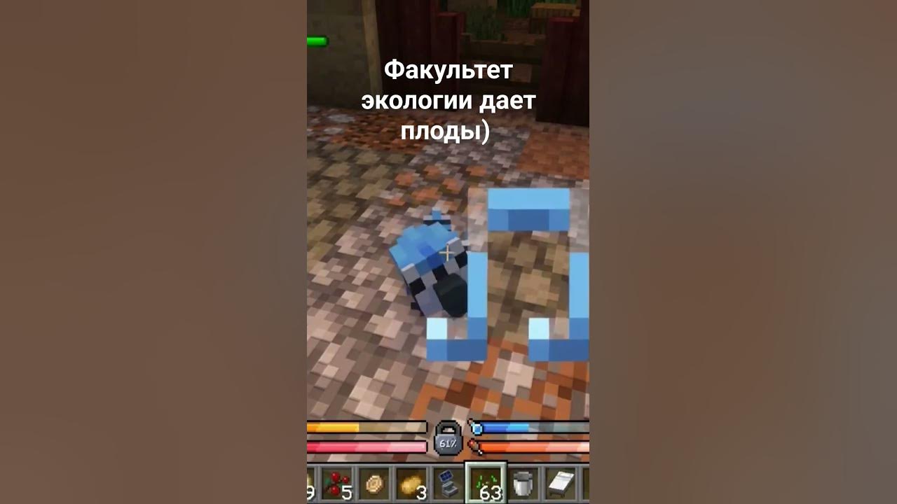 Факультет экологии университета Лаки Чармс дает свои плоды) #gaming# ...