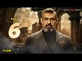 مسلسل ياسر جلال رمضان 2023 الحلقة 6 السادسة