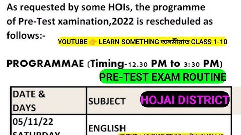 New Reschedule Pre-Test Routine of HOJAI DISTRICT Assam. Hojai District Pre-Test Exam Routine 2022