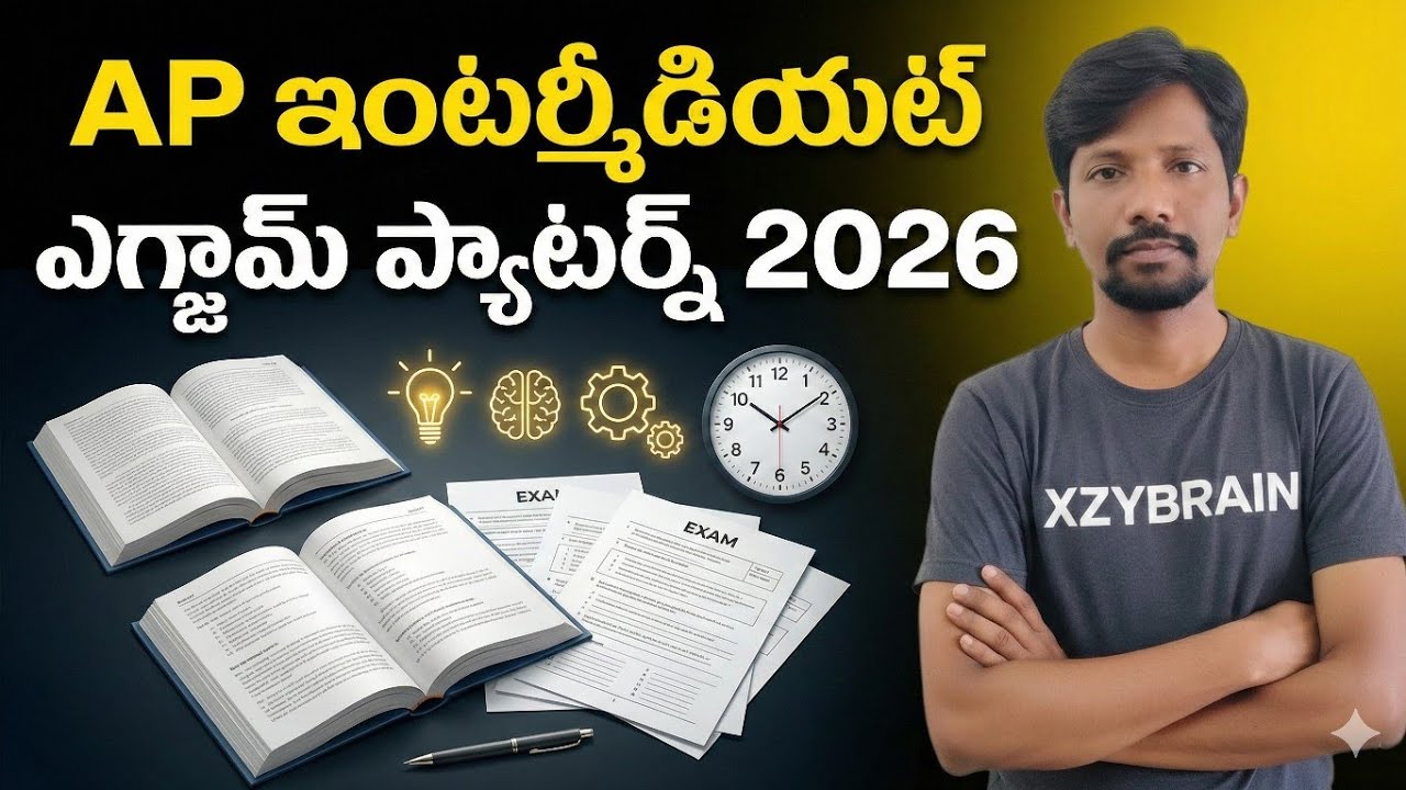 AP 1st Year Syllabus 2026 || Ap inter New Exam Pattern ||AP Inter 1st ...