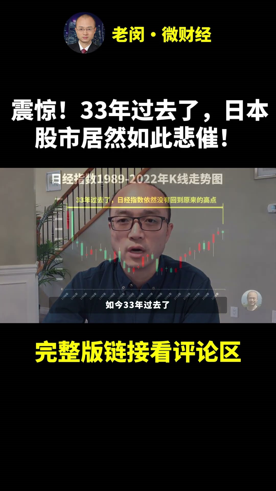 【原声流出】李克强和底层货车司机对话，司机没有顺着场面话说，反倒是吐槽平台烂！总理不断解释疏导，结尾处司机也不依不饶地继续喷！ 李中堂不容易  #江泽民  #习近平