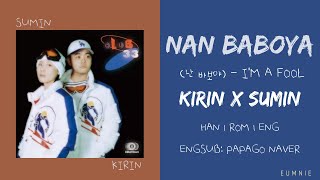 KIRIN X SUMIN - Nan Baboya (I'm a fool) (난 바보야) | Han l Rom l Eng | Lyrics | 가사