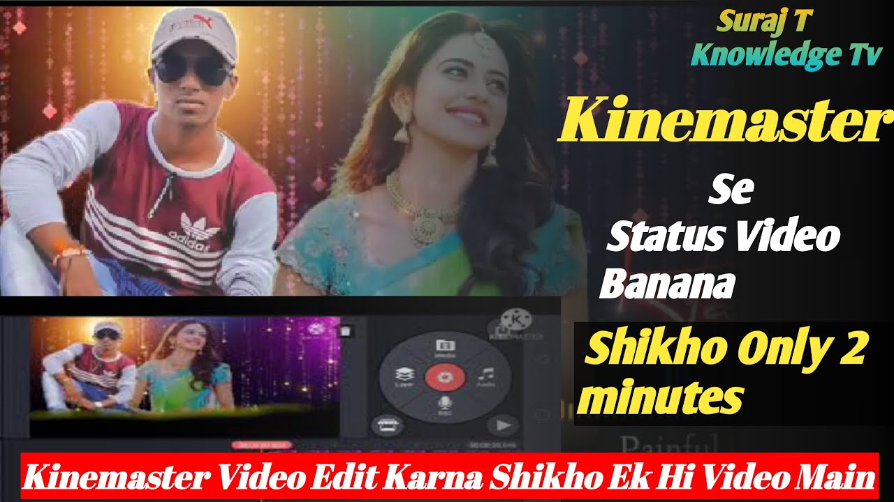 New Colourful Tranding Status Video Making in Kinemaster  || Suraj T Knowledge Tv