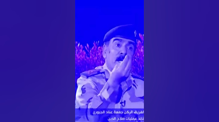 حقيقة قصة سبايكر