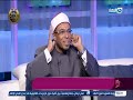 وبكرة أحلى | مراحل الصلاة في حياتنا.. وكيفية الصلاة الصحيحة مع الشيخ محمد أبو بكر