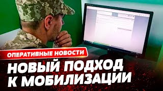В Черновцах напали на работника ТЦК, а Минобороны запускает электронный кабинет военнообязанного