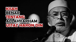 KISAH MENGHARUKAN ALLAHYARHAM USTAZ DENGAN ARWAH IBUNYA YANG TIDAK RAMAI MENGETAHUINYA