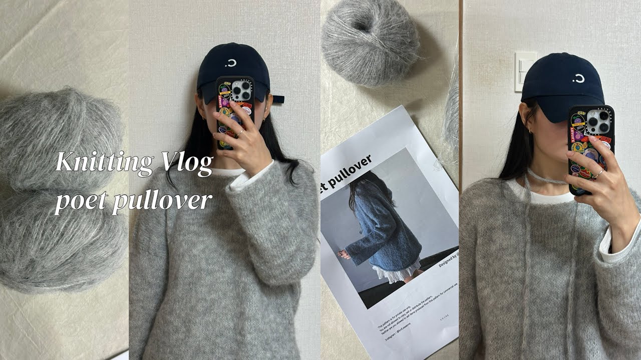 [뜨개로그] ep.16 헤어감이 찰랑찰랑 / pullover knit