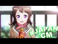 JAPANESE COMMERCIALS 2019 | FUNNY, WEIRD & COOL JAPAN! #22