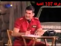 اجمل مقطع مضحك لجورج خباز George Khabbaz