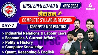 EPFO Classes | UPSC EPFO Classes in Hindi | All Subject Revision |MCQ | EPFO APFC EO/AO Exam 2023 #7