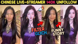 Chinese streamer Lost 140k followers Beauty filter glitch during livestream Viral Net Worth