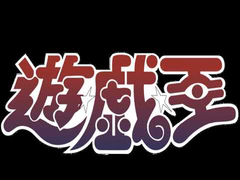 Yugioh OST 174 Nameless Pharaoh