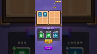 [Wizard Legend] 마법사 스토리：꼬꼬마 키우기 Play Video. screenshot 4