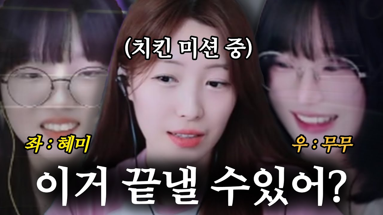 배린이들과 배그하면 생기는 일