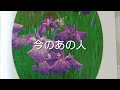 今、あの人が考えるあなたの事