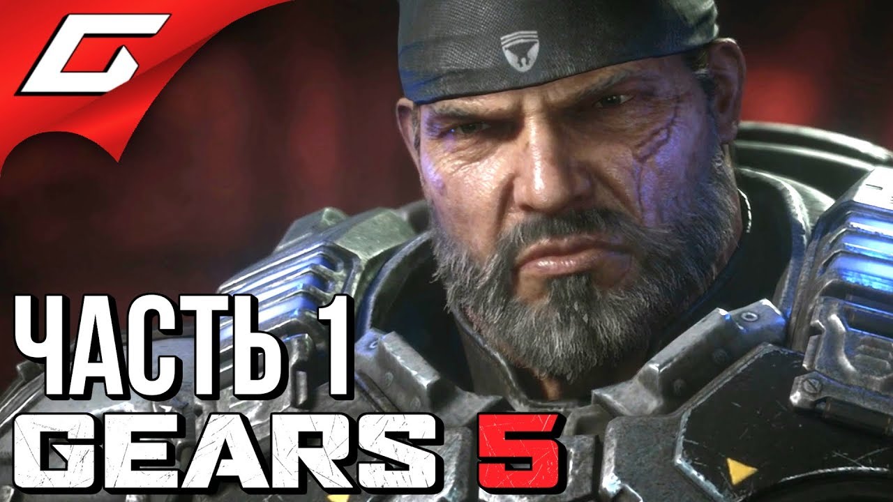 GEARS 5 (Gears of War 5) ➤ Прохождение #1 ➤ НОВЫЕ ШЕСТЕРЁНКИ