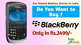 Used Blackberry Phone Cheap Price In 🇧🇩 | Best Place To Buy Used Blackberry Phone In Dhaka 2018