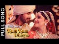 Kum kum bhagya new title song  purvi  rajvansh  abrar  rachi