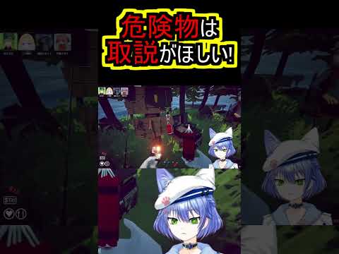 【How to Fish】危険物は取説が欲しい！#howtofish  #vtuber #ゲーム実況 #パラレルムービー