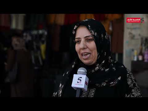 شاهد برنامج بين الناس تقديم الزميلة بسمة نصر عنوان الحلقة3 السبب لقطع زيارة الأرحام من البعض