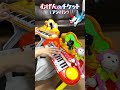 むげんのチケット（アンパン） thumbnail