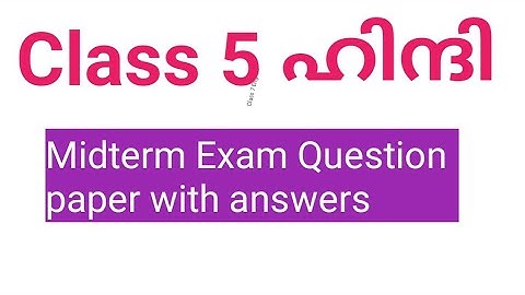 class 5 hindi midtermexam question paper with answers #class5