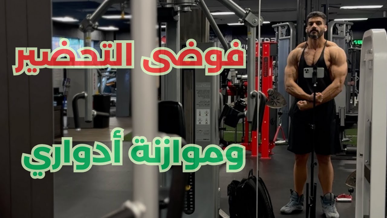 مسؤولية الأولاد في الغربه أيام الشتاء وموازنتها مع أهدافي