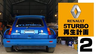 【新品未使用未開封】ルノー renault5turbo/RougeGrenat Z-50a ルノー5ターボ（赤） | 製品をさがす | tomica LIMITED