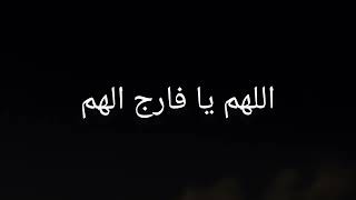 دعاء لايرد قائله بإذن الله A prayer that is not answered, God willing