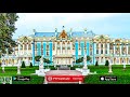 Царское Село   Екатерининский Дворец, Введение   Санкт Петербург   Audioguida   MyWoWo Travel App
