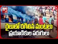 Sealdah-Ajmer Express Catches Fire, Prompting Passenger Panic in Uttar Pradesh