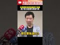 台美關稅議題