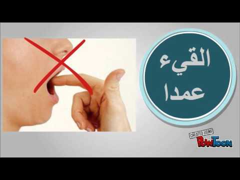 صوم رمضان