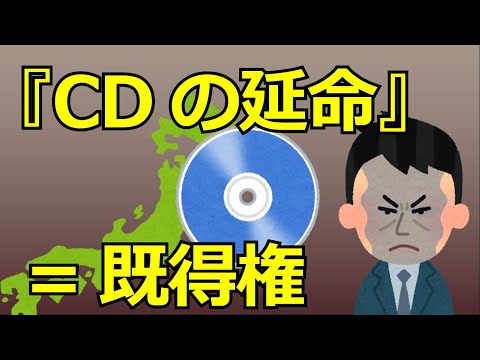 日本の音楽市場『危機的状況』の真実　ドーピングの後遺症に苦しむ因果応報