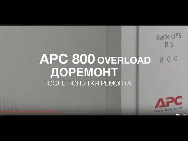 Работа a p t. Работа a p t