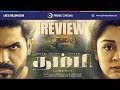 Thambi Movie Review - Prime Cinema