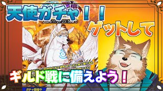 【クレサガ】イケメン天使君しっかりゲットしておこう！！